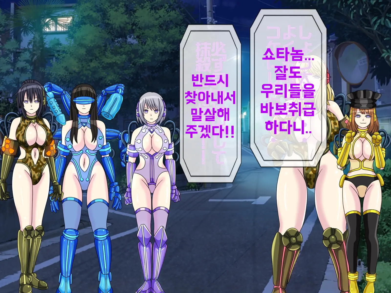 Mugen Shasei Goumon 5 | 무한사정고문 5